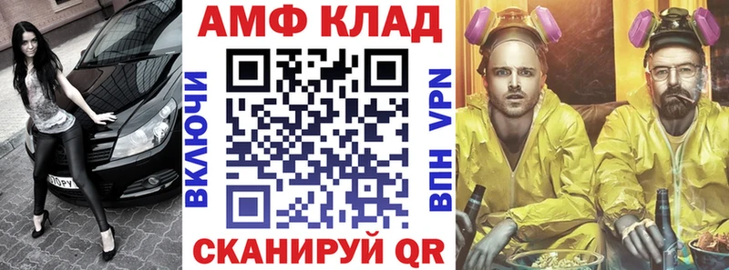 МЕГА онион  Наро-Фоминск  АМФЕТАМИН 98% 