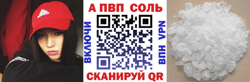 Alpha PVP мука  Наро-Фоминск 
