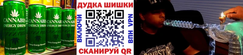 цена   Наро-Фоминск  Еда ТГК марихуана 