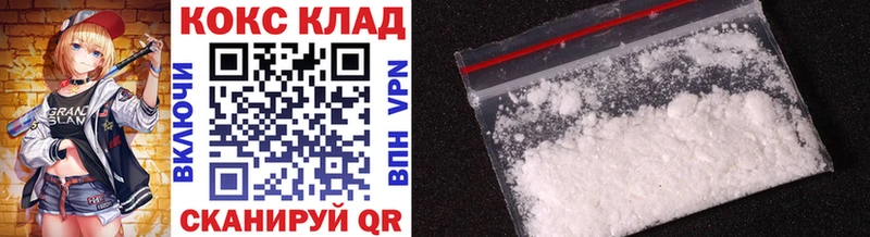 COCAIN 98% Наро-Фоминск