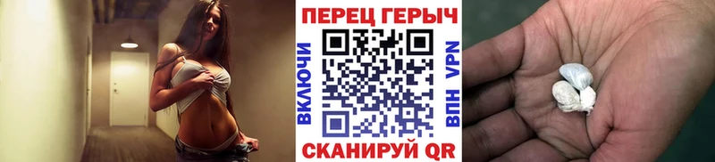 нарко площадка наркотические препараты  Наро-Фоминск  Героин герыч  как найти наркотики 