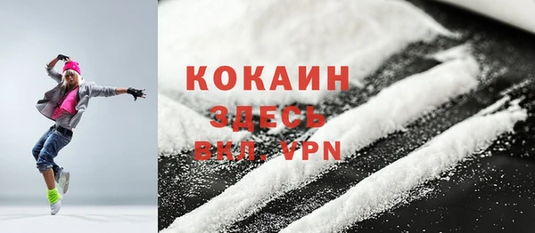 прущие крисы Богородицк