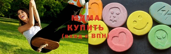 мефедрон Бронницы