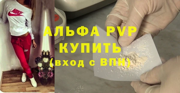 марки nbome Бугульма