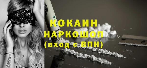 ALPHA-PVP Вязьма