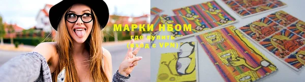 мефедрон Бронницы