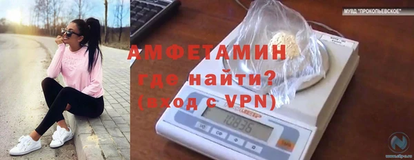 марки nbome Бугульма