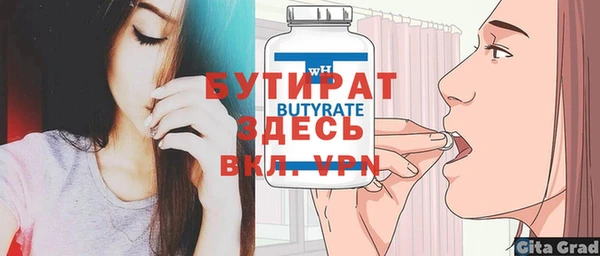 марки nbome Бугульма