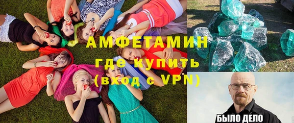 мефедрон Бронницы