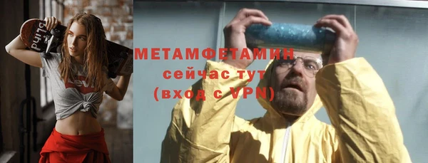 мескалин Вяземский