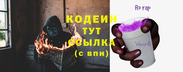марки nbome Бугульма