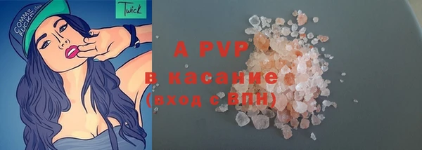 мефедрон Бронницы