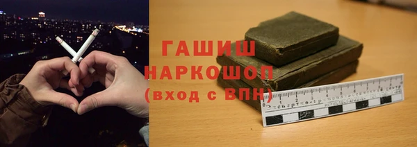 мефедрон мука Богородск