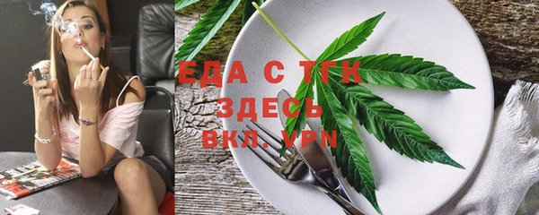мефедрон Бронницы
