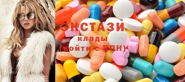 сатива Бородино