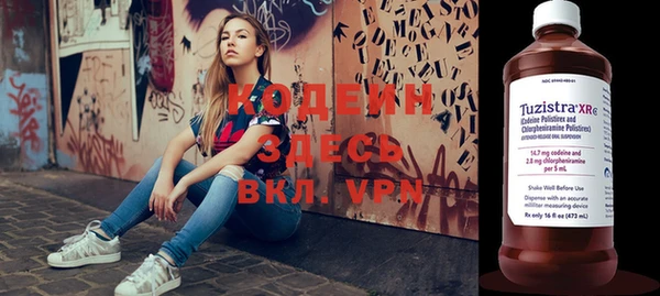 мефедрон Бронницы