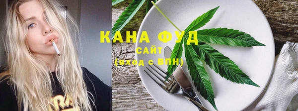 марки nbome Бугульма