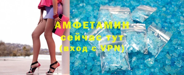 мефедрон Бронницы