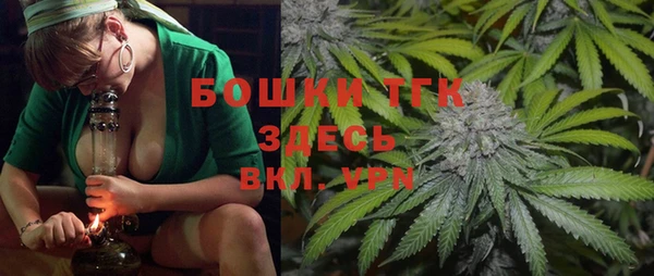 марки nbome Бугульма