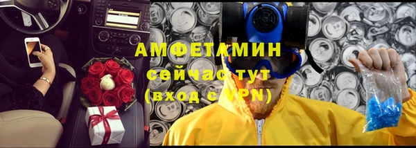 мефедрон Бронницы