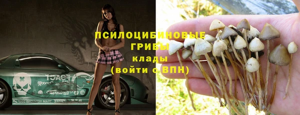 марки nbome Бугульма