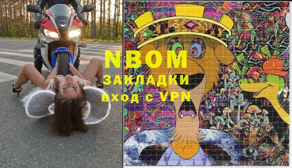 марки nbome Бугульма
