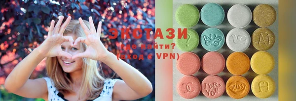 мефедрон Бронницы