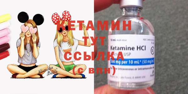 мефедрон Бронницы
