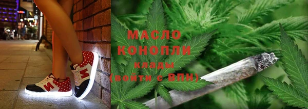 мефедрон Бронницы