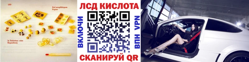 хочу наркоту  Наро-Фоминск  Лсд 25 экстази кислота 