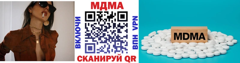 МДМА VHQ дарк нет формула Наро-Фоминск