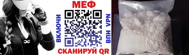 МЯУ-МЯУ кристаллы  Наро-Фоминск 