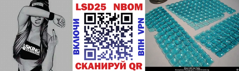Марки N-bome 1500мкг  Наро-Фоминск 