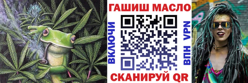 ТГК жижа  площадка официальный сайт  Наро-Фоминск  kraken tor 
